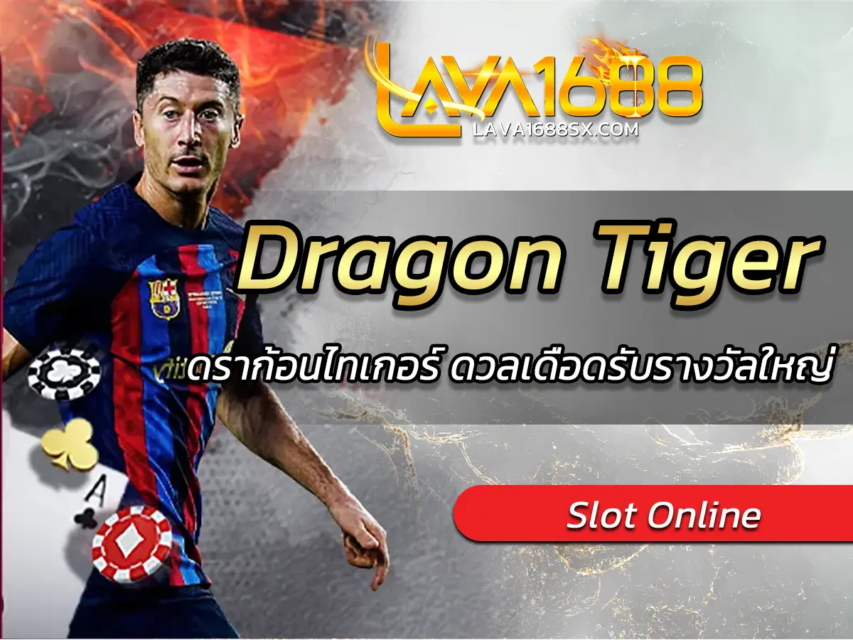 Dragon Tiger